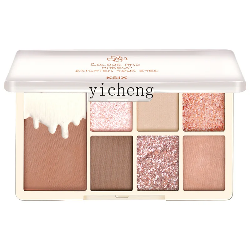 Yy Seven-Color Eyeshadow Plate Pearlescent Matte Nude Color Milk Coffee Earth Color Daily All-Match Eyeshadow