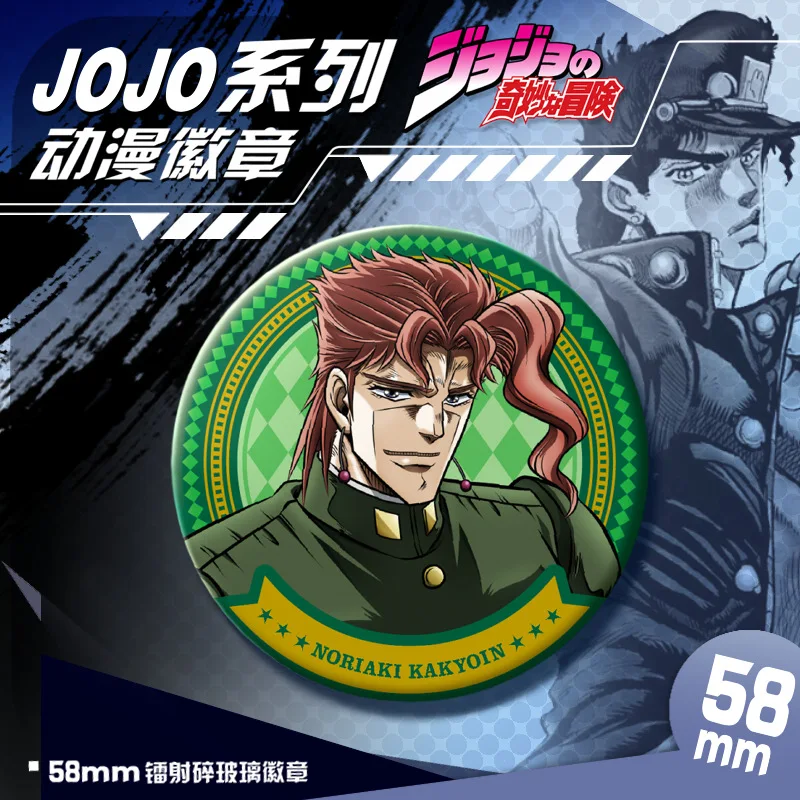 アニメジョジョの奇妙な冒険ストーンオーシャン徐倫空条フー