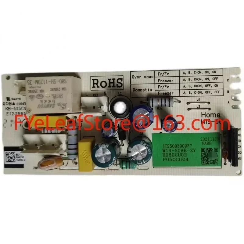 Suitable for controlling the computer board of refrigerator W19-50AB-ZY