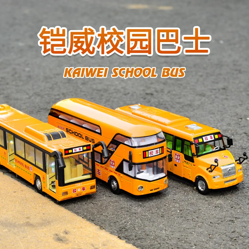 

1: 32 Children's School Bus Toy Model Simulation Bus School Bus Return Toy