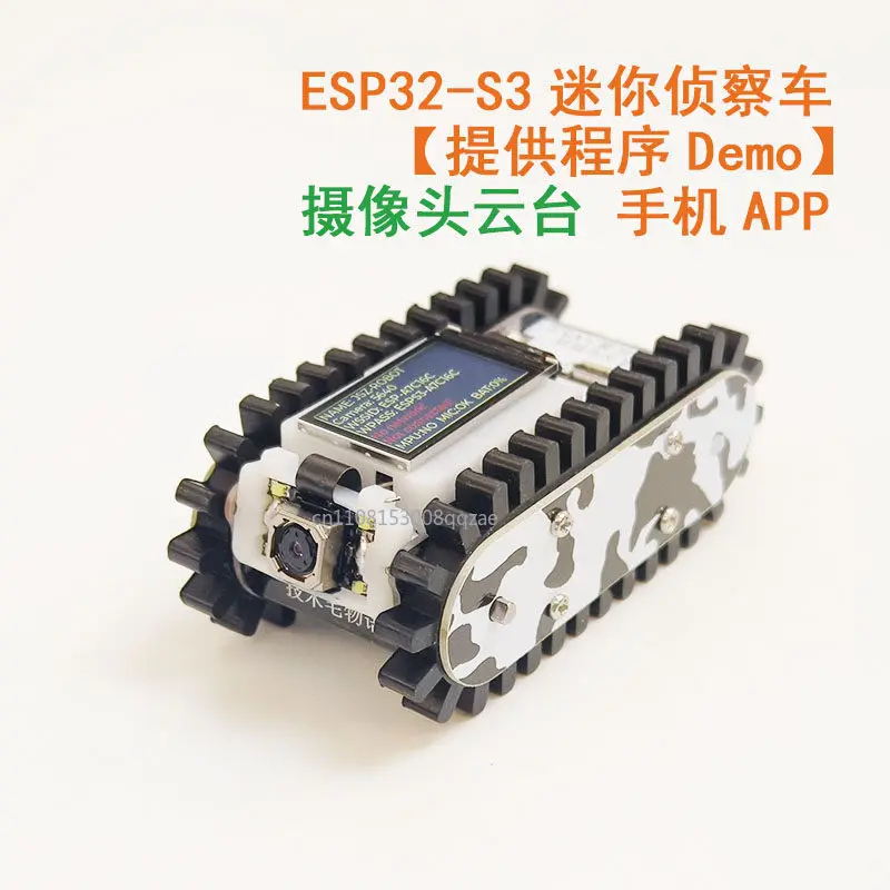 Remote Control Trolley WiFi Picture Transmission Mobile Phone Video Trolley ESP32 Development Board FPV Programming Trolley