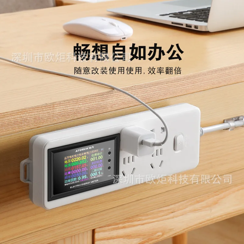 AT24 Multifunctional Digital Display AC Power Monitor Electric Energy Voltage Ammeter