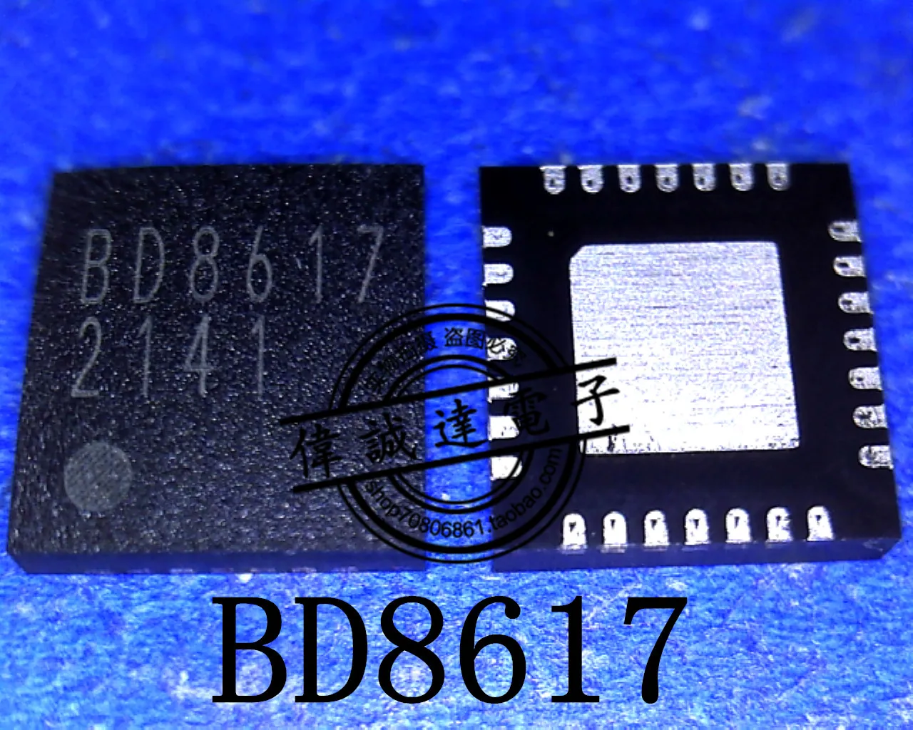 

5PCS BD8617 8617 NEW