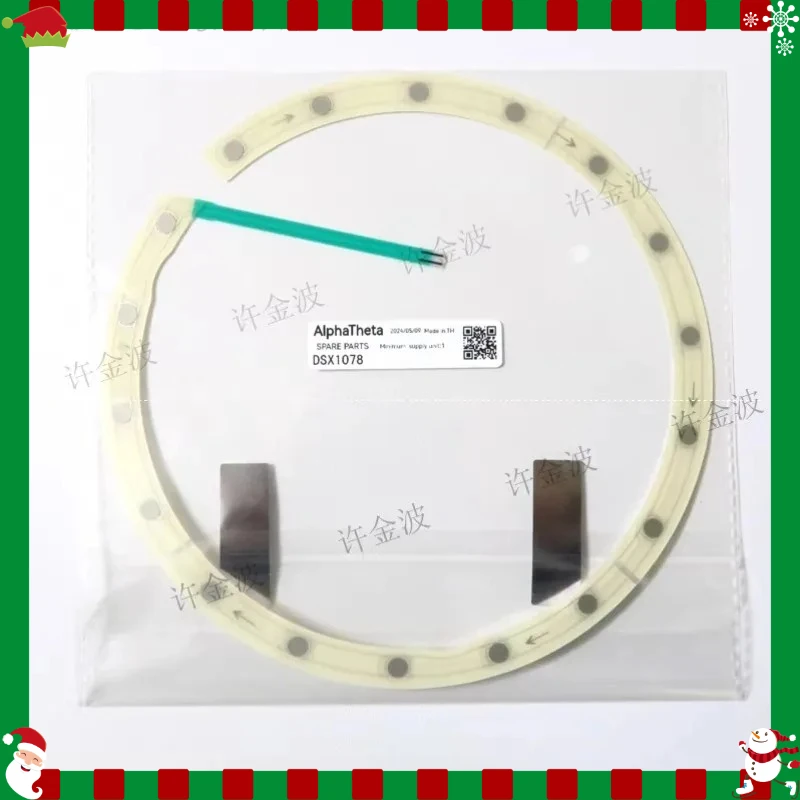 Turntable Rub Disc …