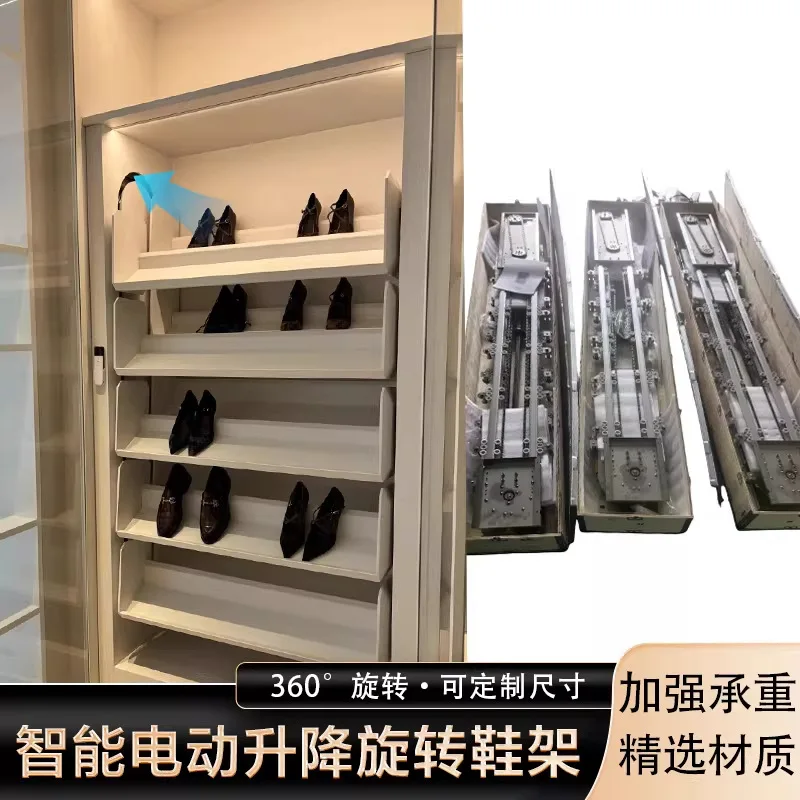 Electric lifting rotating shoe rack, flipping up and down 360-degree circulation storage rack, smart shoe cabinet machine