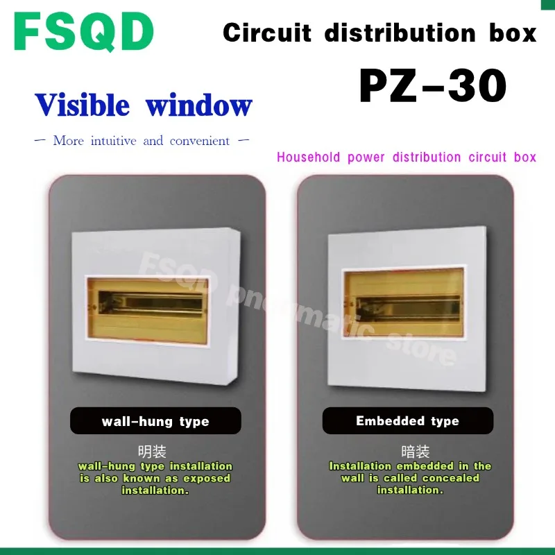 PZ30 circuit Distribution Box wall-hung type Embedded type Household air switch box Strong current