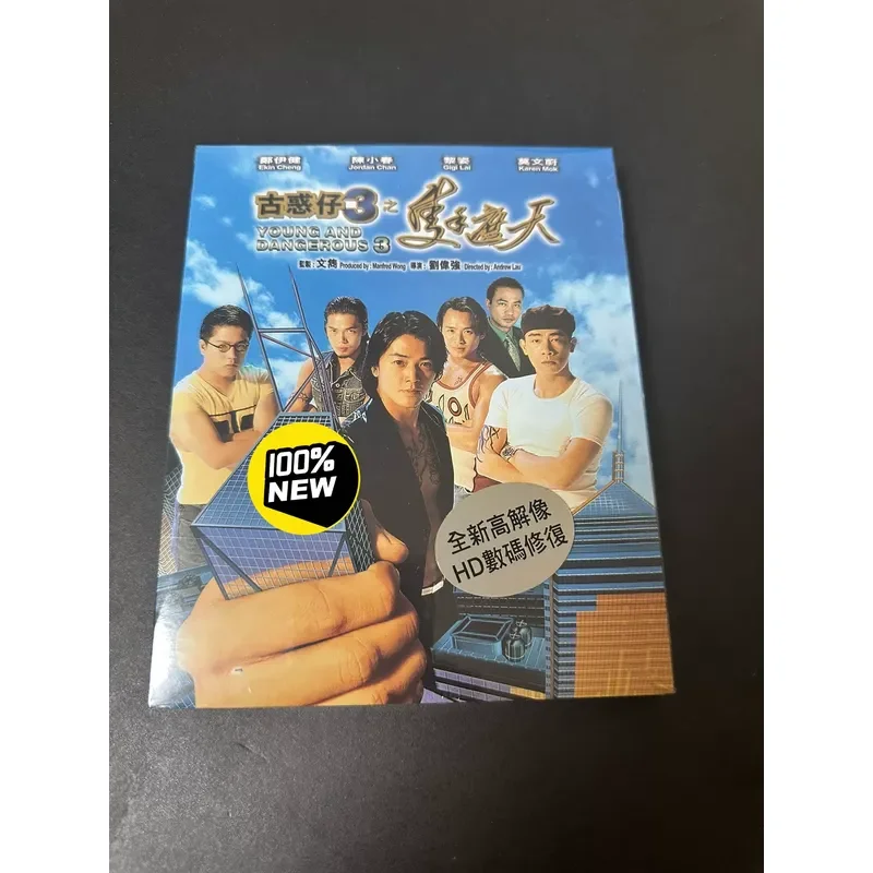 New Paper Set With High Definition Bluray Disc Collection For Home Entertainment