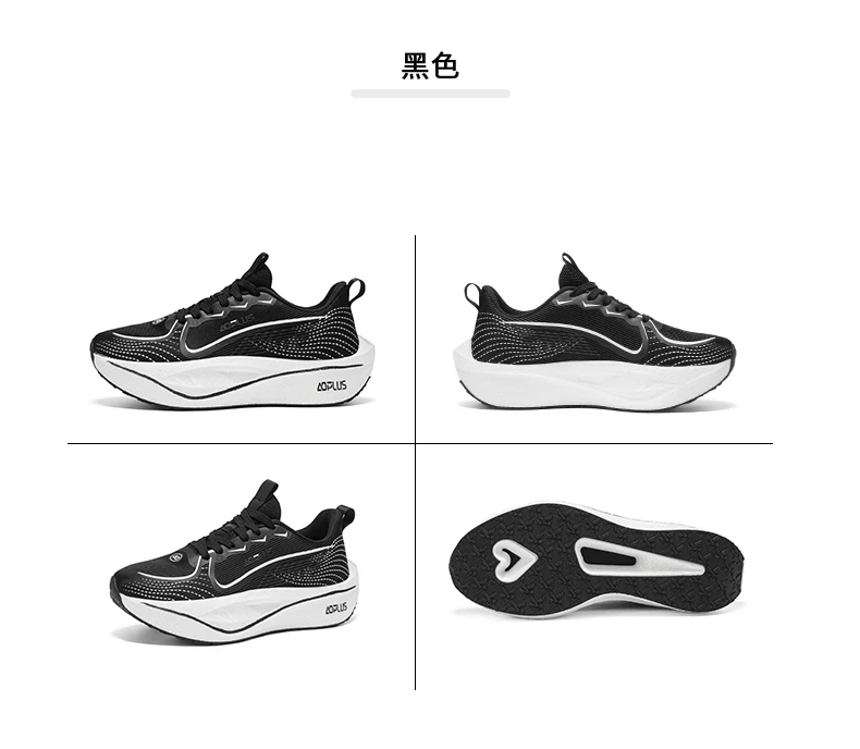 Herren Marathon-Laufschuhe Sport-Wanderschuhe Carbonplatte Atmungsaktiv Leicht Komfortabel Damen Sportliche Freizeitschuhe Outdoor – Detail 12