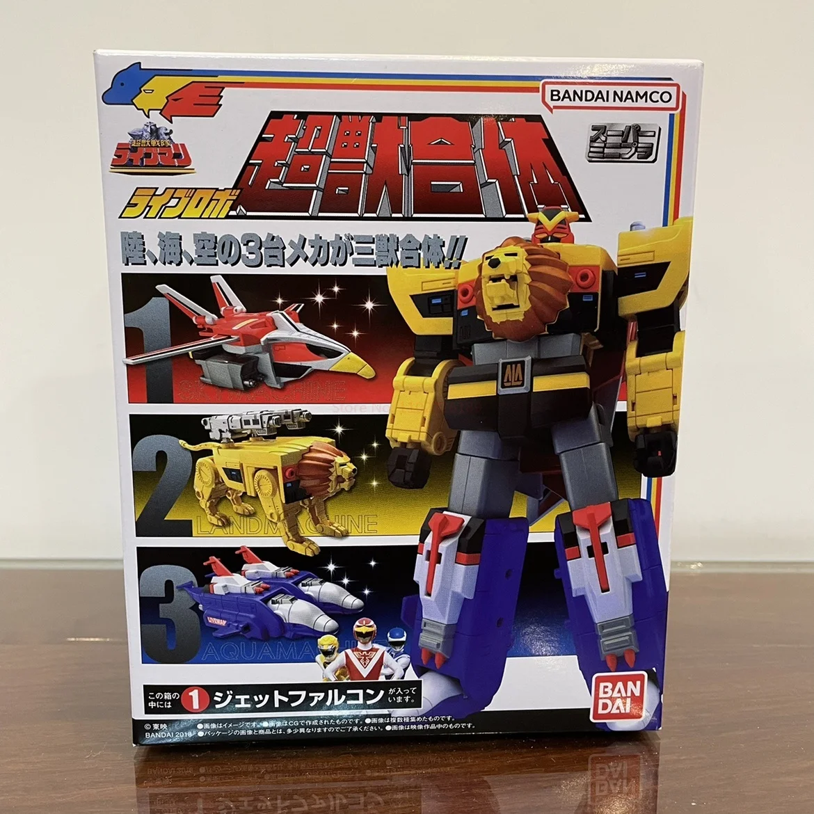 Bandai Originele Shodo Shokugan Choujuu Sentai Liveman Super Minipla Liveman Leven Robot Boxer Anime Actiefiguren Speelgoed Jongen Geschenken