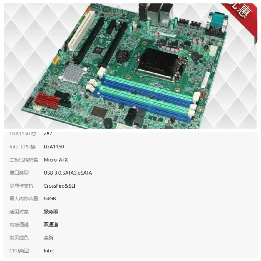ForLenovo E32 Server P300 Workstation C226 Mainboard 1150 Socket Support RAID ECC Xeon Processor Brand New Store ID: 0001