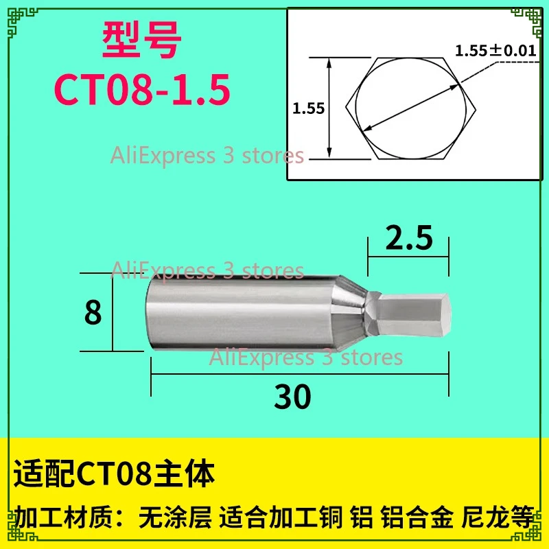High quality 1pc CT08 HSS Rotary Broach Punching Cutter Tool 8mm Inner Hexagon Uncoated for Copper and Aluminum Special