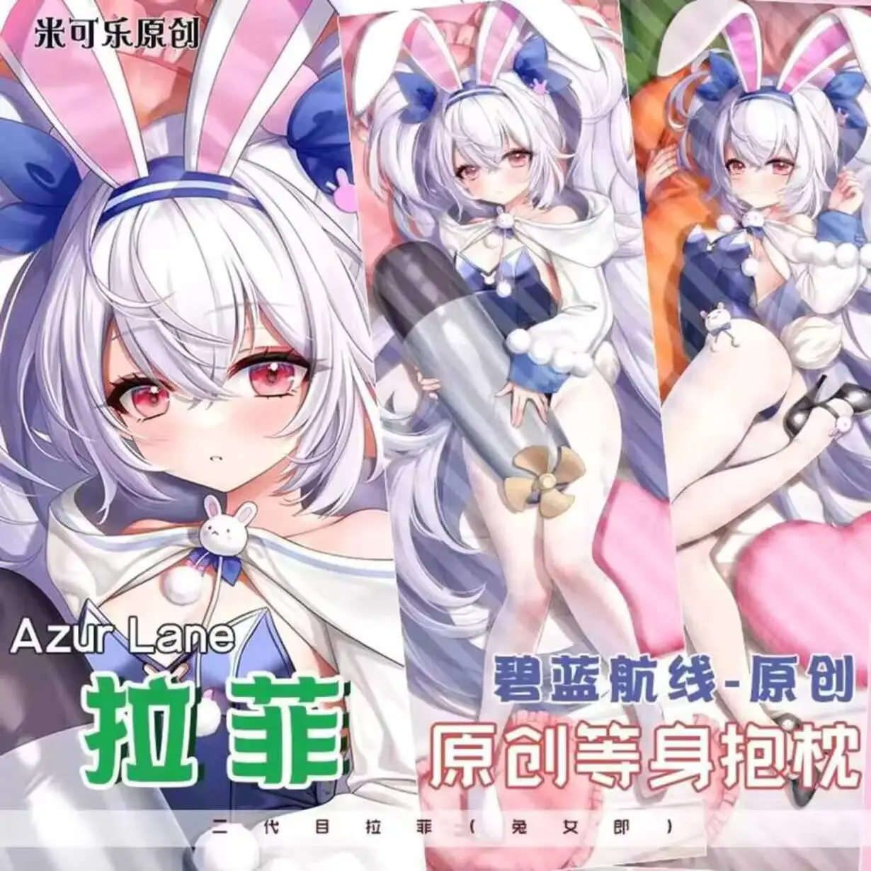 

Azur Lane Laffey Sexy Bunny Anime Girl Pillow Case Otaku Double-sided Dakimakura Hugging Body Cosplay Cushion Cover Game Gift
