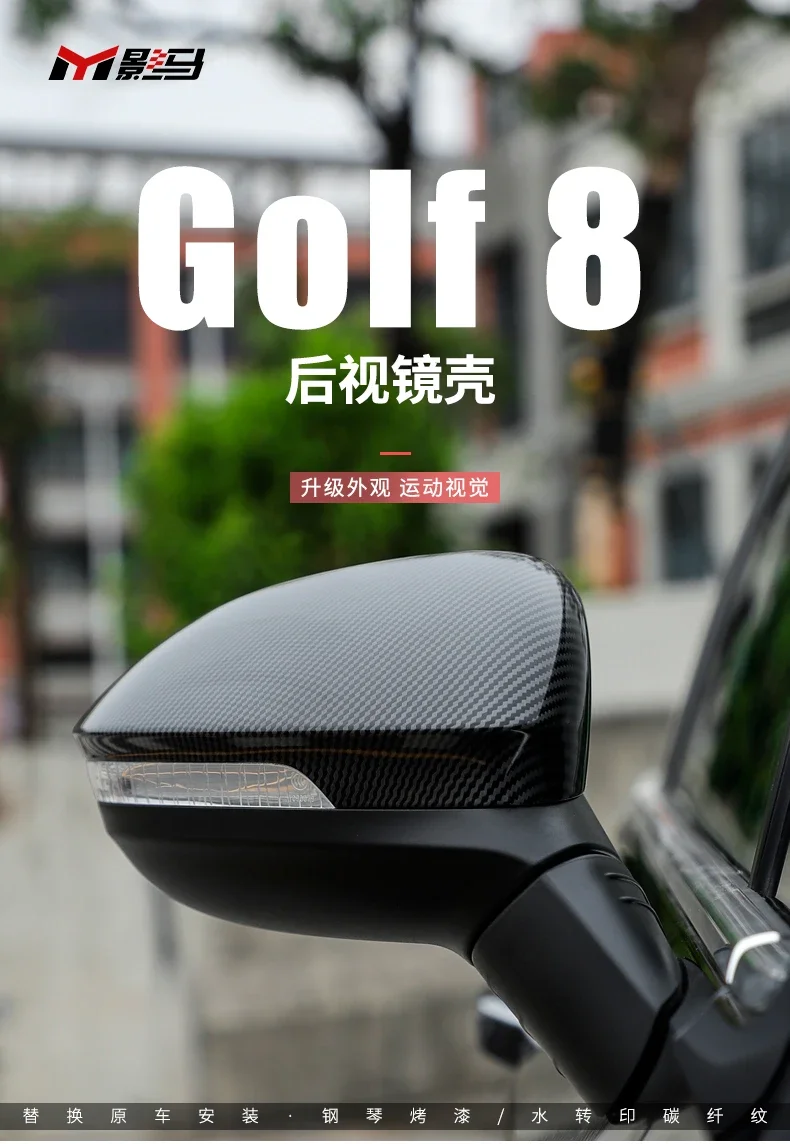 FOR Volkswagen Golf 8 MK8 Rearview Mirror housing 2021 Golf R modified dedicated rearview mirror decorative housing