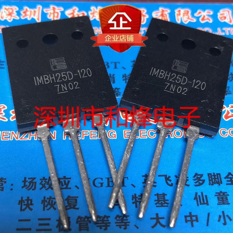Free shipping    1MBH25D-120  TO-264 1200V 25A      20PCS