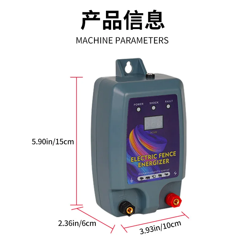 5KM Electric Shepherd for Cattle Animals Farm Electric Shepherd Energizer Livestock LCD Panel Charger High Voltage Pulse Control