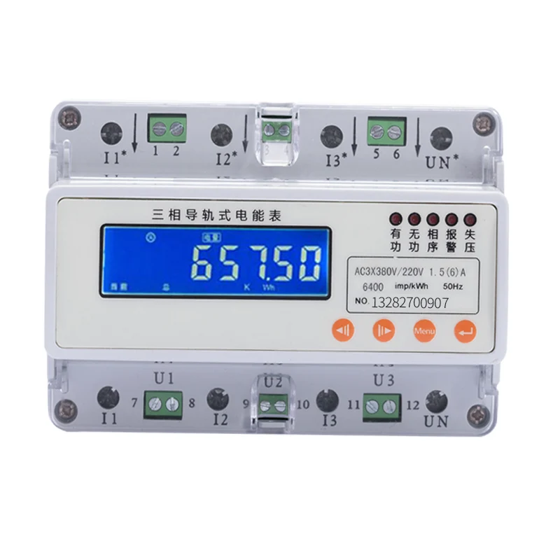 DB194E-3W4P Three phase four wire guide rail multifunctional LCD current voltage frequency electronic 485 communication meter