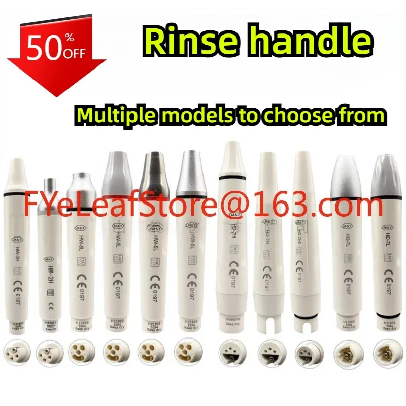 Flushing Handle Ult… - image
