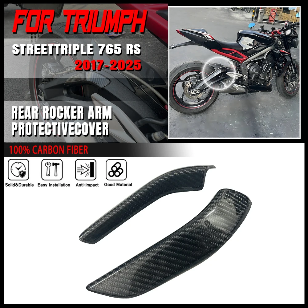 

Carbon fiber Motorcycle Rear Rocker Arm Protective Shell Decoration Protective Cover For Triumph STREET TRIPLE 765 RS 2017-2025