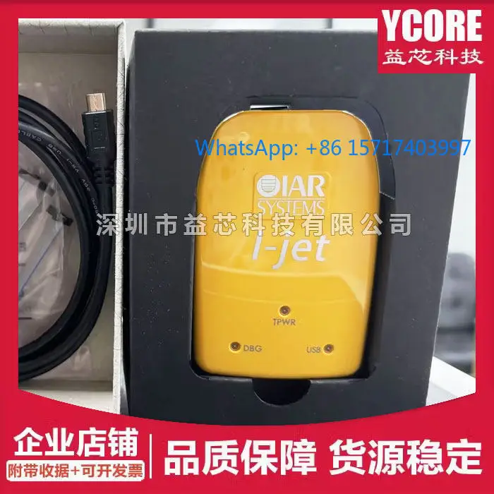 

Программирование IJET JTAG Отладчик Встроенный выводной отладчик I-JET ARM горящая и надпись ee