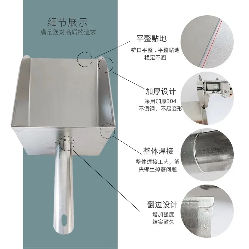 Stainless Steel Ice Scoop 304 Food Grade Shovel For Ice Tea Grain Meat Flake Tea Leaf Restaurant Kitchen Storage Use