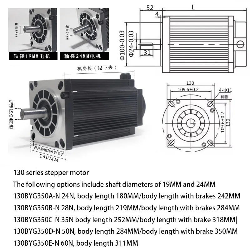 130 stepper motor set 130BYG350 24/28/35/50N/60N high torque 10A driver 3ND2283 HB3722 shaft diameter 19/24MM package