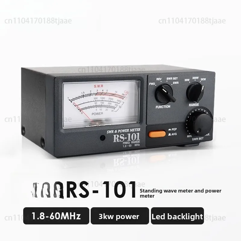 RS-101 1.8-60Mhz 3K…