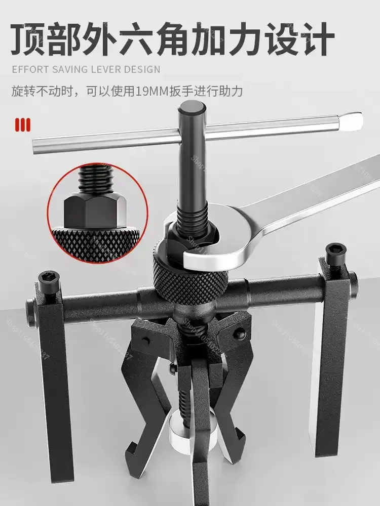 Universal Three Claw Inner Hole Bearing Puller Small Removal Tool for Drum Washing Machine
