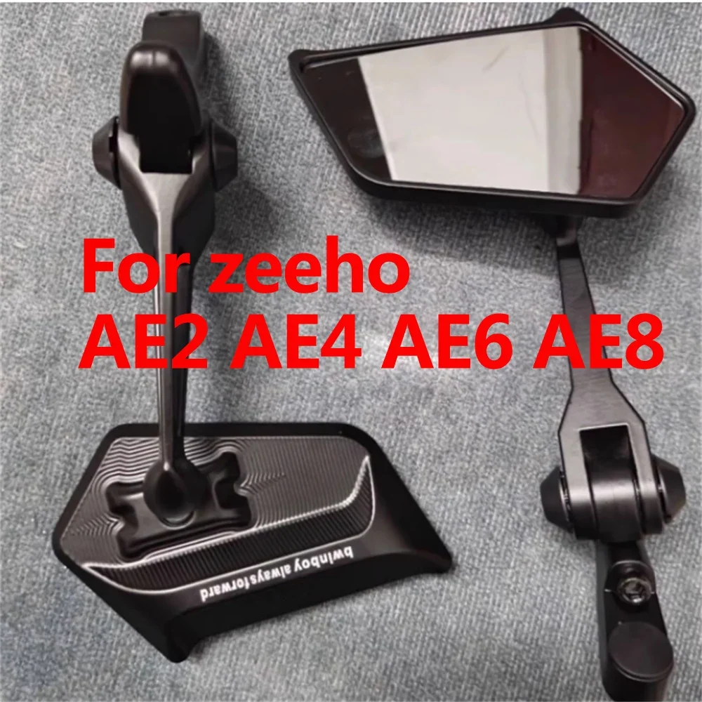 For zeeho AE2 AE4 AE4i AE6 AE8 modification high-definition rearview mirror electric motorcycle 360 ° rotating reversing mirror