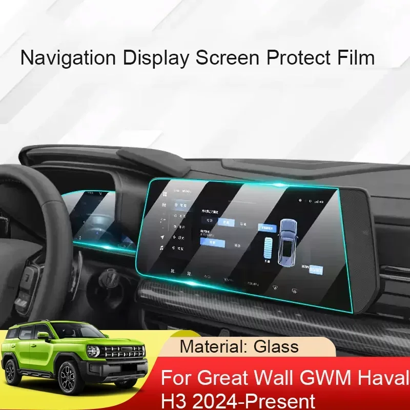 

Car GPS Navigation Screen Protect Tempered Film Auto Accessories For Great Wall GWM Haval H3 2022-2025 Dashboard Display Sticker