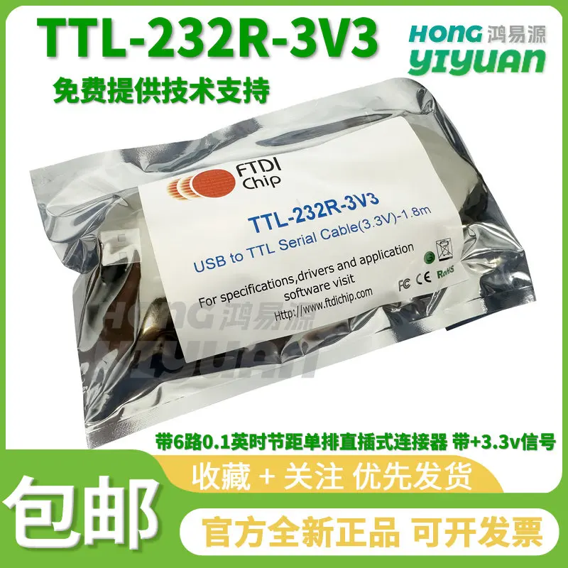 Official Genuine TT…