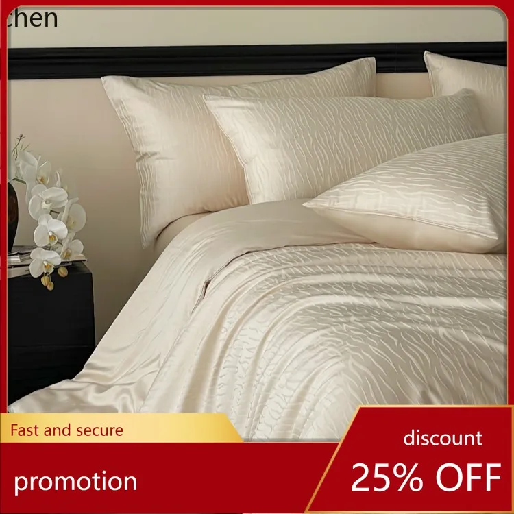 HXL four-piece set of lyocell tencel cotton jacquard duvet cover