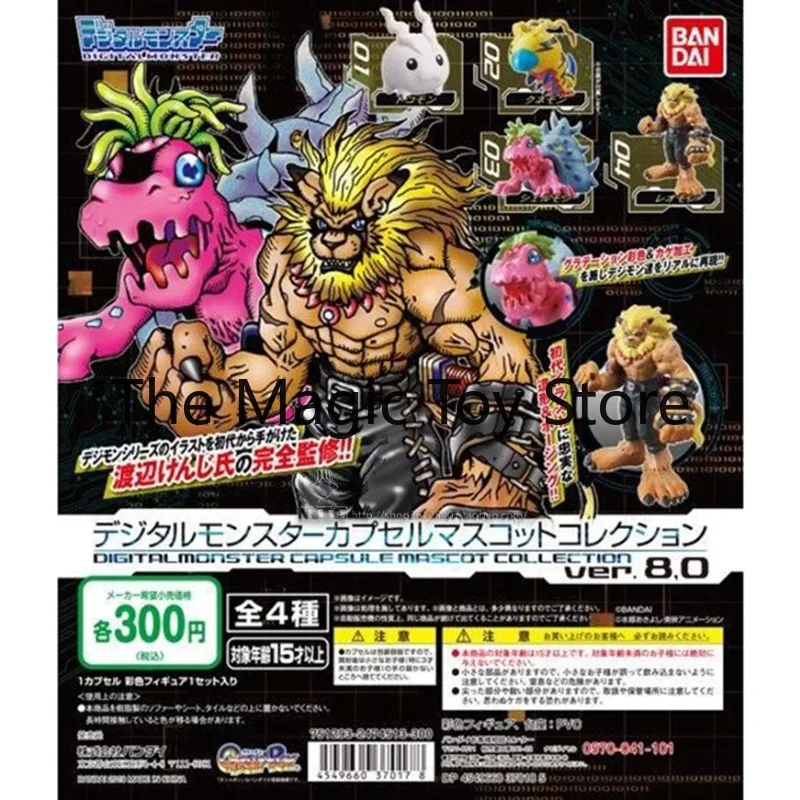 Original Bandai Digimon Series 8: Tyrannomon, Digimon, Shell Lion, and Angelmon Gachapon – Popular Toys Models, and Collectibles