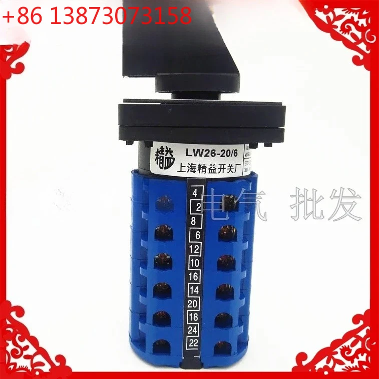 

Переключатель конверсионного управления линейным тестом LW26-20/6, с 1 комплектом из 12 передач и 6 секциями серебряных точек 20 А на каждой передачи