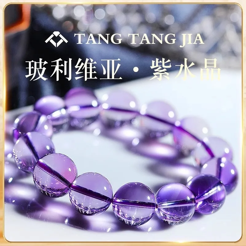 

Натуральные бусины из боливийского аметиста для самостоятельного изготовления украшений, аксессуары для рукоделия из кристаллов