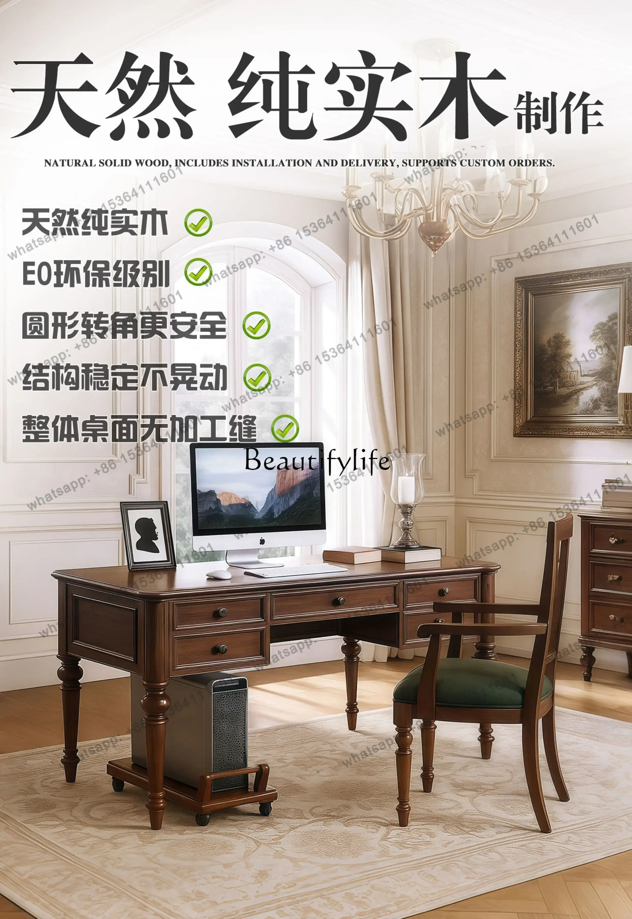 

X4 Pure solid wood American retro walnut color desk home computer deskSSS