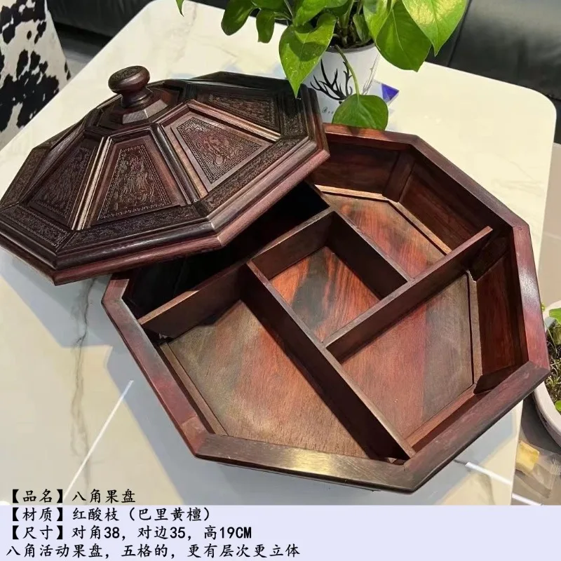 Carving activity star anise fruit plate, mahogany plain surface melon and fruit snack plate, nine-grid snack box home crafts