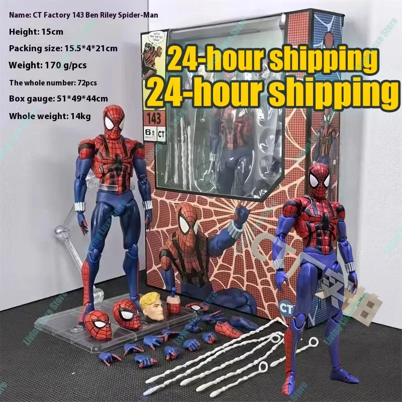 

В НАЛИЧИИ CT Toys Фигурка Человека-паука Mafex 143, фигурка Бен Релли Comic Ver, фигурка Ultimate Spider-Man Across The Spider-Verse Toys