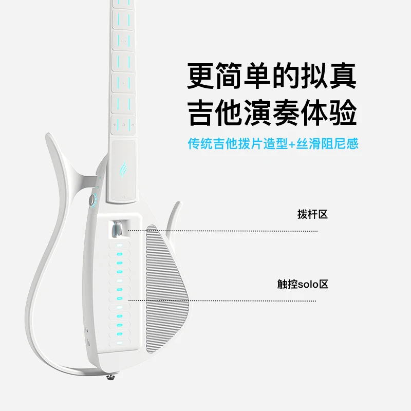 Plettro per chitarra Cyber Stringless Pista di supporto per file automatico Gioco e canto intelligenti