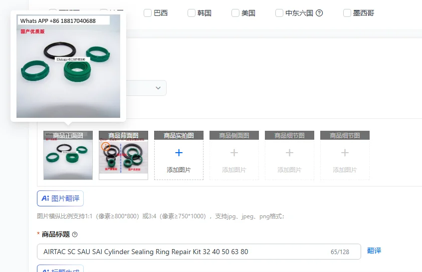 

AIRTAC SC SAU SAI Cylinder Sealing Ring Repair Kit 32 40 50 63 80