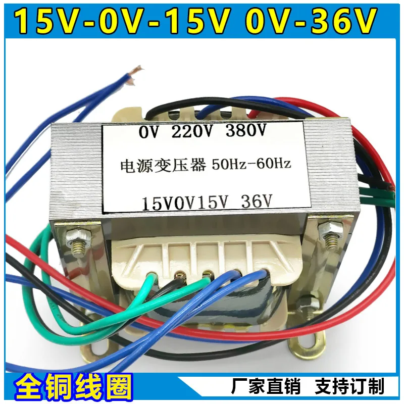 

for Inverter welding machine control transformer 220V/380V to double 15V 36V 50W all-copper maintenance accessories, custom