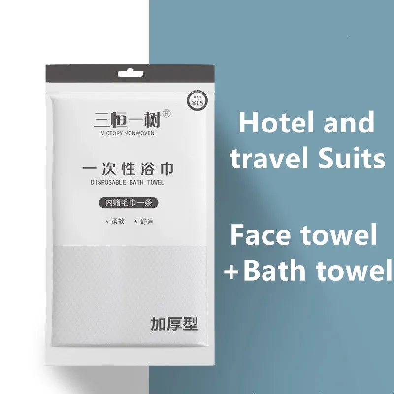 

Disposable Face Towel And Bath Towel Travel Towel Sets Non woven fabric Absorbent Paper Towel Massage Salon Spa Hotel Towel Suit