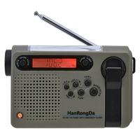 2000mAh Portable Solar Hand Crank Radio Power Bank Phone Charger USB Charging Hand Radio AM/FM/SW LED Flashlight