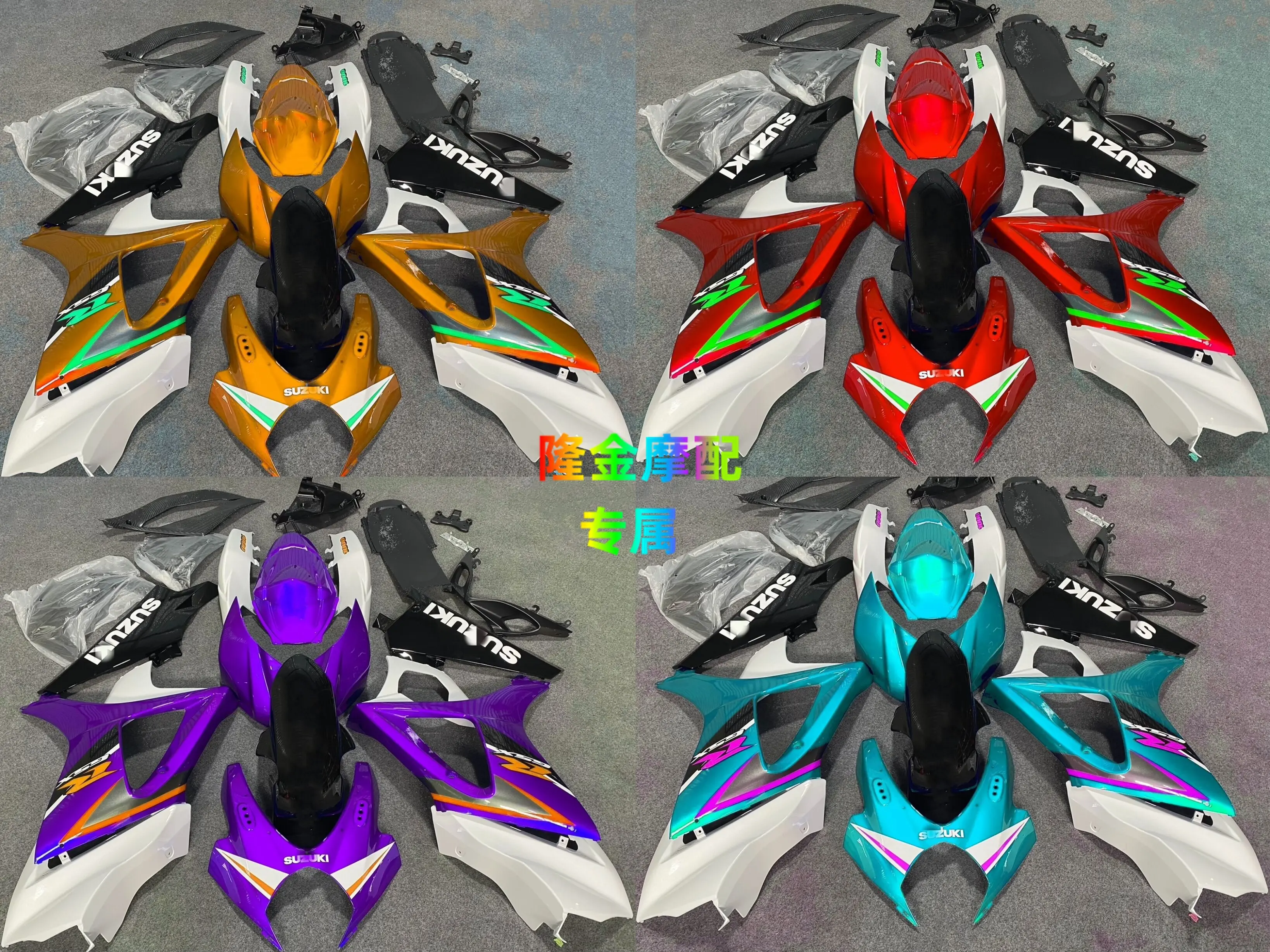 

Suitable for Suzuki GSXR1000 full body shell 2007-08 large R K7ABS fairing