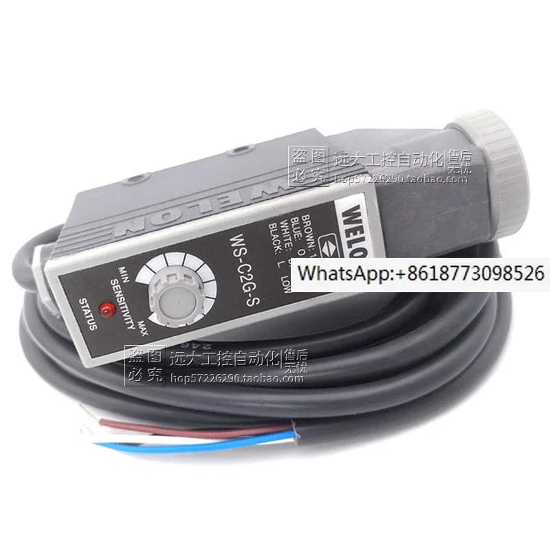 

Vinylon photoelectric switch color code sensor WS-C2/C2G/C2W/C2B-S/C2-H/C2G-S spot sales