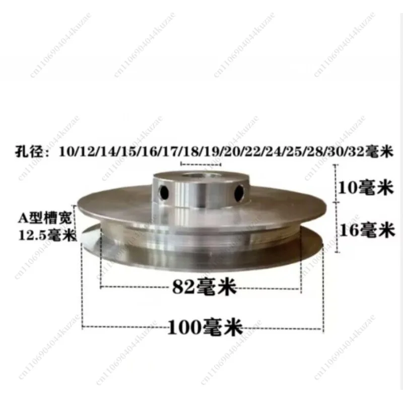 100mm Single Groove Type A V-Belt Pulley for Motor Belt Drive System