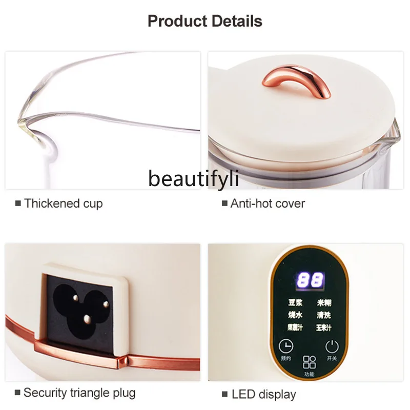 Soybean milk machine Household multi-functional wall-breaking automatic juicer Cooking machine