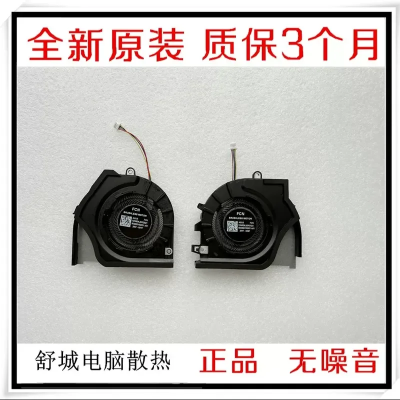 for ASUS TUF Gaming A16 FA608J FX608JPR Cooling Fan Replacement for New Model Laptop Internal CPU GPU Cooler