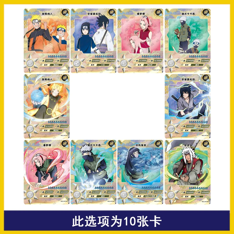 Kayou XR MR SP Card Naruto Uchiha Sasuke Haruno Sakura Hatake Kakashi Hyuga Hinata Collection Card Christmas Birthday Gift Toys