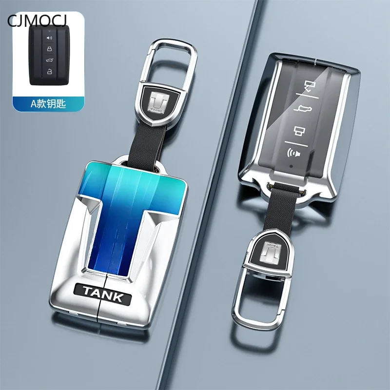 

Чехол для автомобильного ключа из цинкового сплава, держатель для ключей, пряжка для бака 300/400/500 Hi4T/700/800