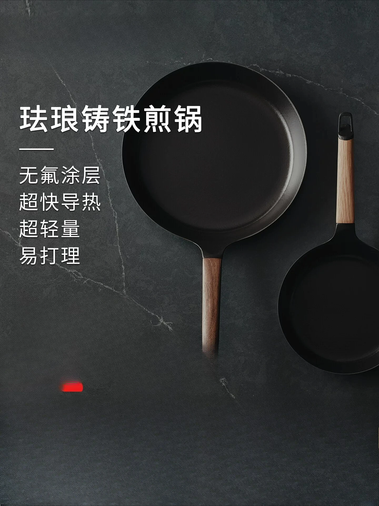 Enamel cast iron flat-bottomed frying pan Ultra-lightweight fluorine-free coating Fast thermal conduction Physical non-stick